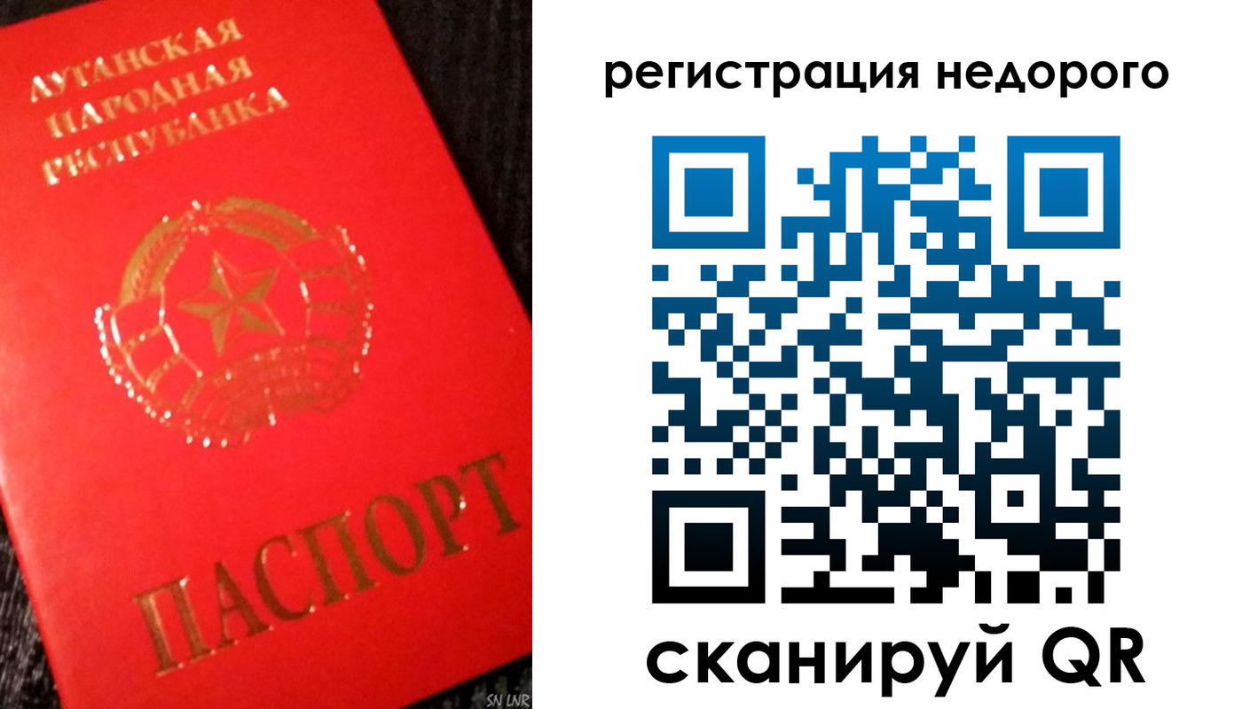 прописка иностранных граждан в Муравленко