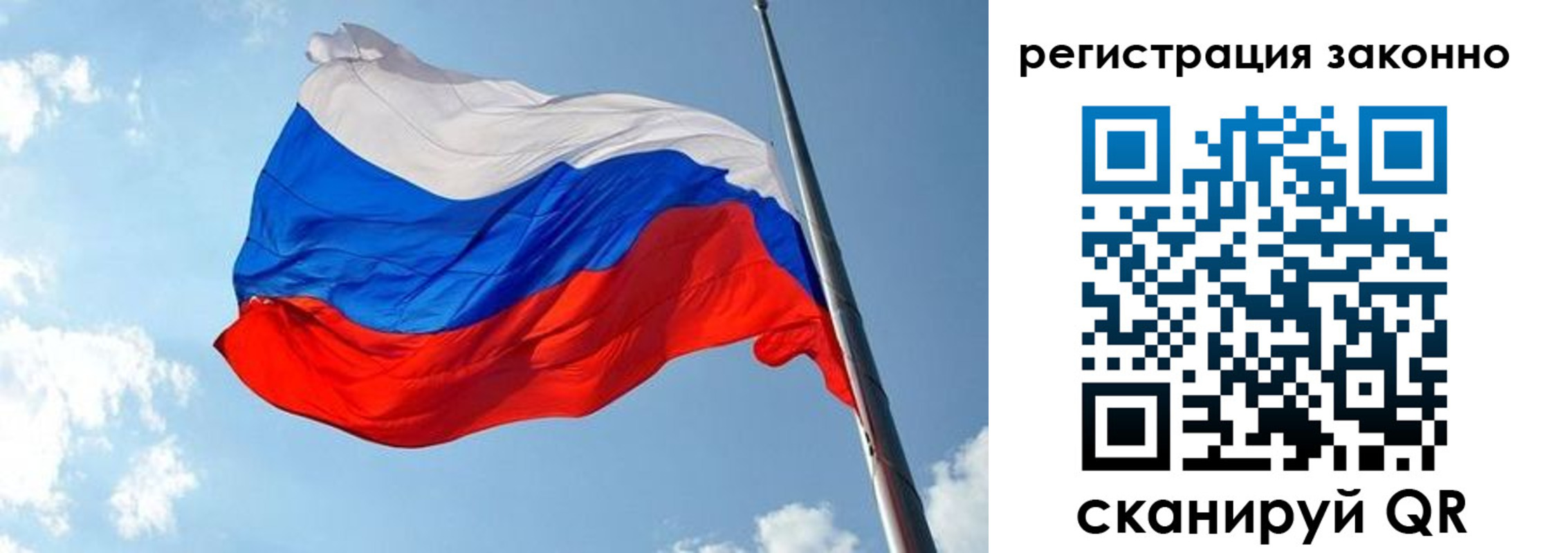 прописка для кредита в Муравленко
